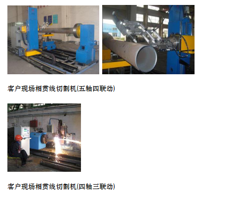 長沙數(shù)控化等離子設(shè)備,長沙激光切割設(shè)備,長沙焊接成套設(shè)備,長沙聚才機電設(shè)備有限公司